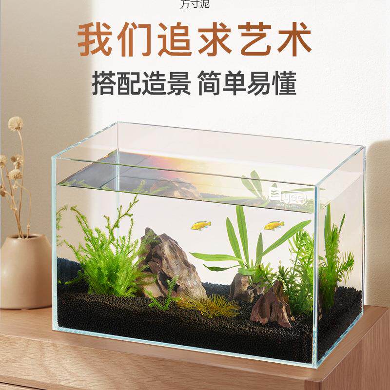 超白鱼缸小型桌面小鱼缸玻璃懒人家用客厅水造景缸外贸工厂供应链