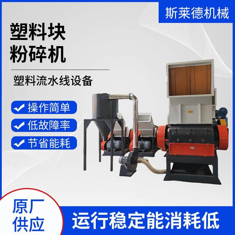 塑料块料粉碎机重型塑料破碎机800型粉碎机 LDGB-600塑料块粉碎机,机械设备,其他机械设备,淘宝优惠券,粉丝福利购,淘宝优惠卷