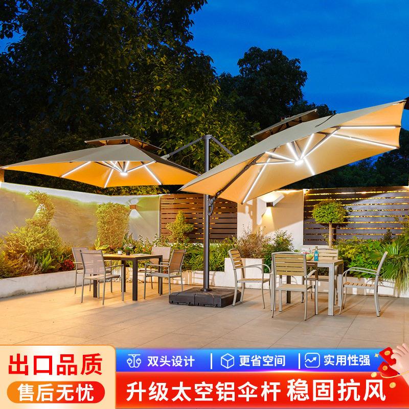 户外遮阳伞双头罗马伞庭院别墅花园端室外咖啡厅大太阳伞棚