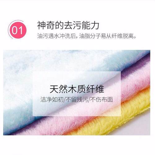韩国厨房洗碗不沾油不掉毛双层加厚神奇魔术吸水抹布竹木纤维包邮