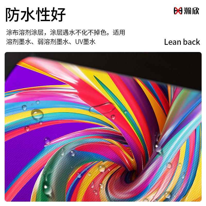 rrjyhb236*6弱溶剂背化纤油画布光哑油画布写真景印装饰画画芯打