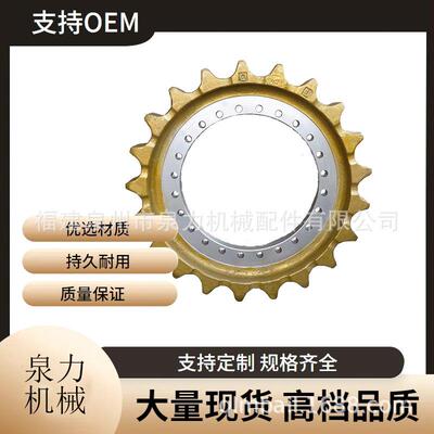 适用山推 TY160推土机 SD16驱动齿山推160推土机驱动齿齿块