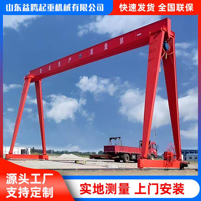 龙门吊起重机货物车间货场运行装卸轨道移动无线遥控龙门吊