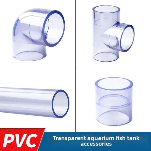 20硬管PVC透明管UPVC透明管养鱼管道管材硬质塑料弯头三通直接