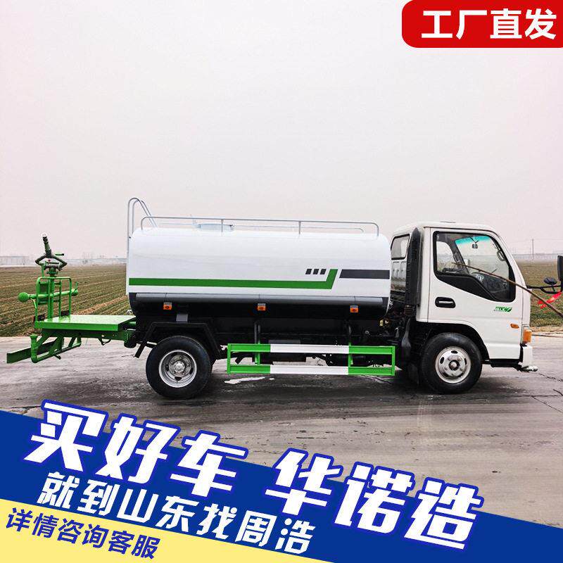 二手洒水车路面抑尘洒水喷洒车工地降尘库存喷洒车园林绿化浇灌车