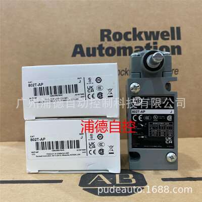 Allen-Bradley压力开关802T-AP原装现货