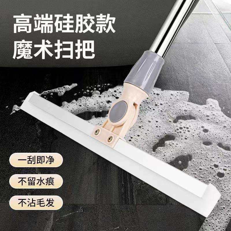 家用拖把厕所浴室卫生间刮水器魔术扫把扫地头发神器地刮地板清理