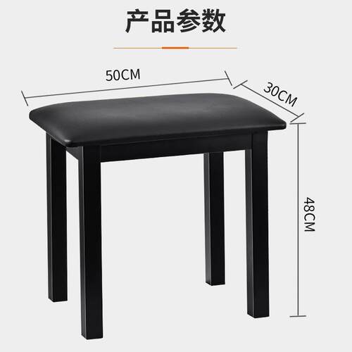 罗兰（Roland）Q-95H BK电钢琴琴凳 铁质钢琴琴凳 电子琴专业凳子