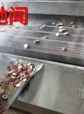 驰闻饺子面食速冻线 盒装麻辣小龙虾速冻设备 隧道式龙虾尾速冻机