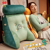 三角靠枕软包靠背抱枕女生办公室座椅靠垫床头卡通护腰靠背垫