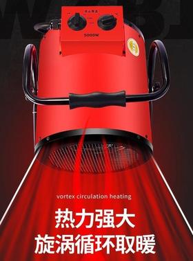 业风机大5工/9/15/64430KW商用功率养殖取暖暖器烘干工厂车间热风