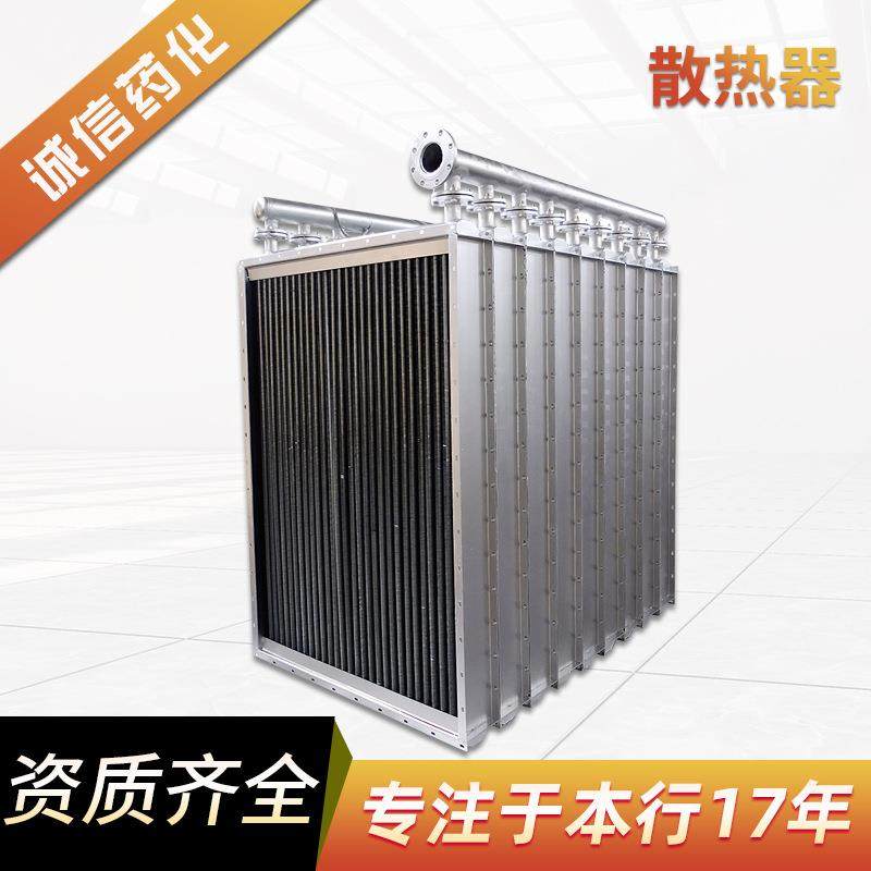 不锈钢散热器螺旋翅片式空气热交换器气流干燥烘干管散热设备