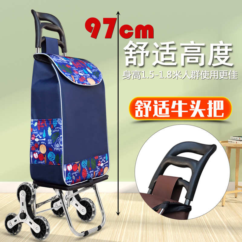 便携购物爬楼梯买菜车小拉车家用可折叠轻便手拉杆拖车老人手推艺