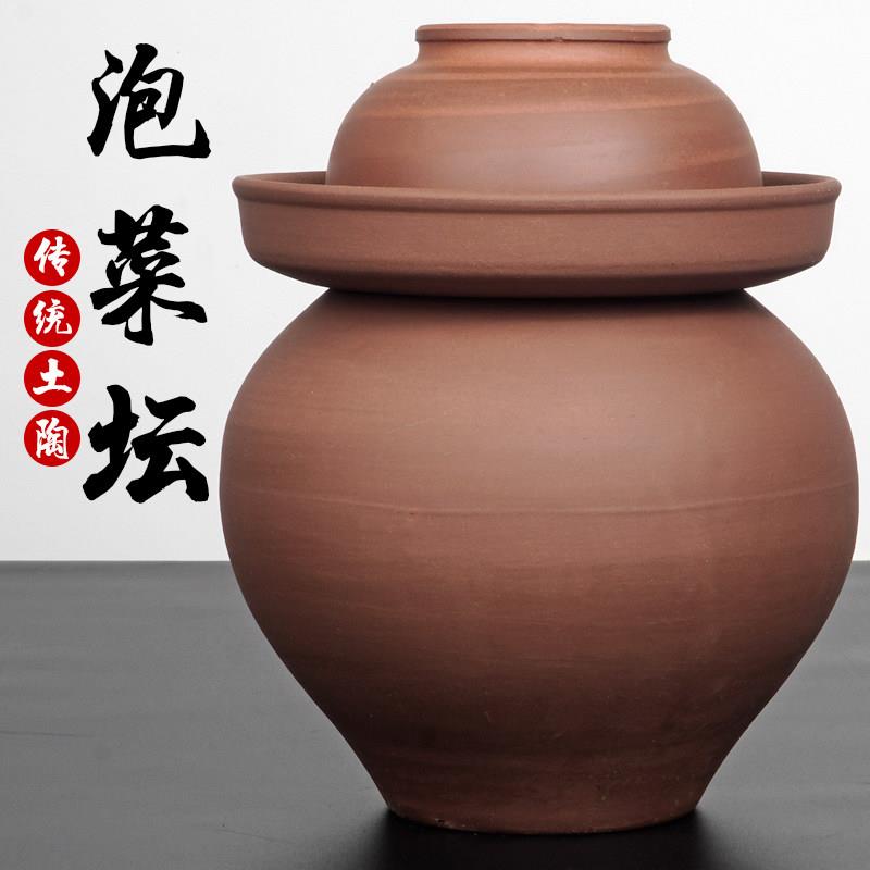 无釉四川泡菜坛子家用陶瓷土陶老式酸菜腌菜坛子咸菜泡菜罐送内盖