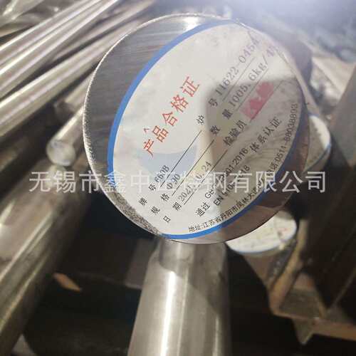 GH2132高温合金棒无锡厂家供不锈钢GH2132圆钢660B不锈钢圆钢