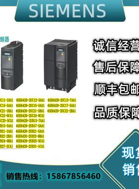 MICROMASTER420变频器6SE6420-2AB17-5AA1带滤波器0.75KW议价