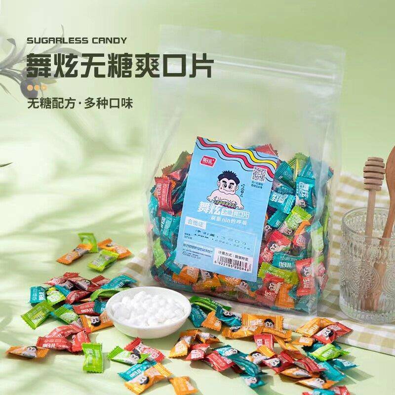 香港哈儿舞炫无糖爽口片糖果压片糖儿童水果糖果清凉糖薄荷糖袋装