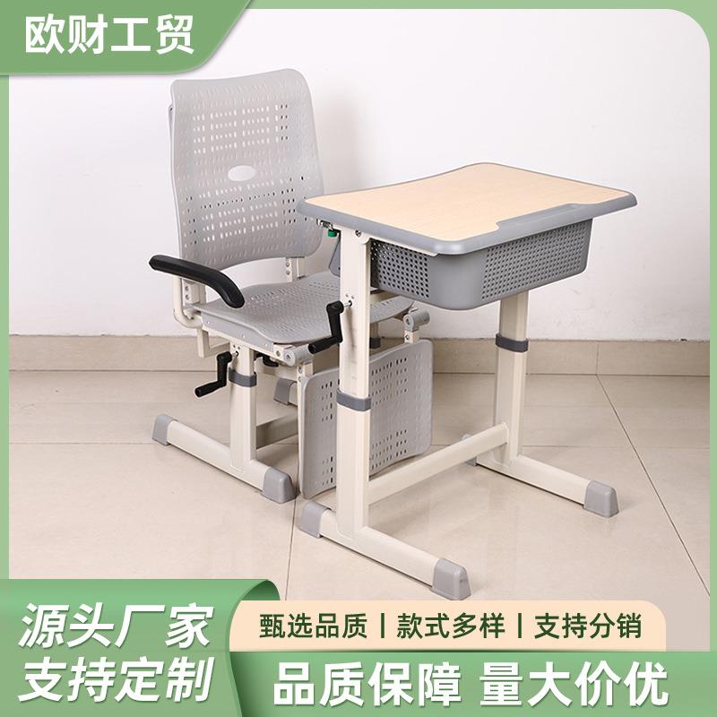学生专用课桌椅安装简单方便可升降放脚板多场景适用防滑防震防噪