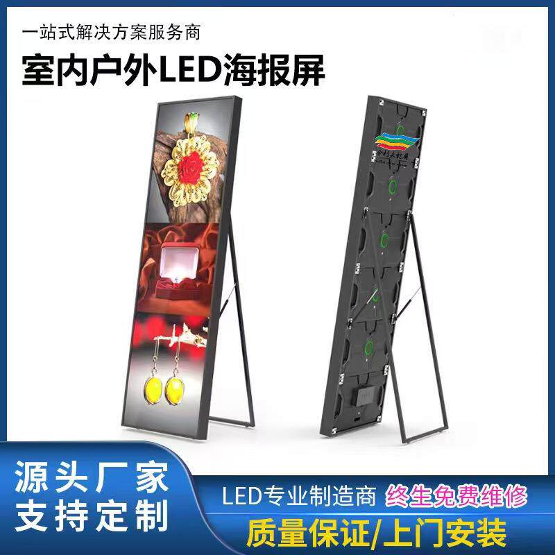 合利来彩屏超清晰p3室内表贴全彩LED广告机服装店镜子屏led显示屏