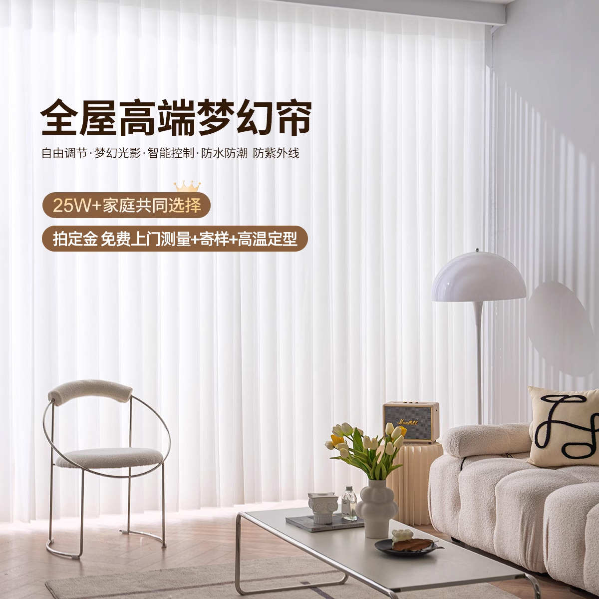 电动手动智能梦幻帘电机窗帘纱帘竖百叶新款客厅百叶窗垂直帘阳台