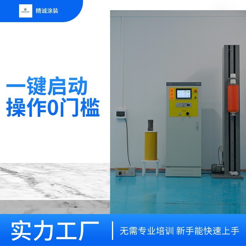 DISK涂装设备整套欧米伽自动静电喷涂往复升降机单双喷头系统