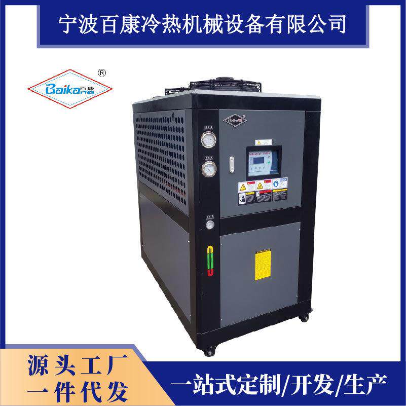 低温冷水机10HP工业冷水机风冷冷水机宁波余姚厂家直供