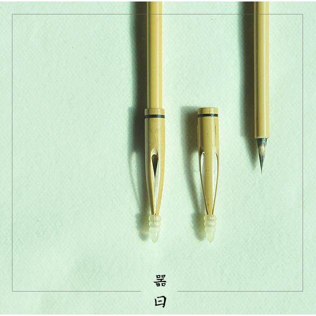 高档「寒霜」笔套 两支装装 唐毛房款 鸡距 小楷 抄经 器曰文 赠,文具电教/文化用品/商务用品,毛笔,淘宝优惠券,粉丝福利购,淘宝优惠卷