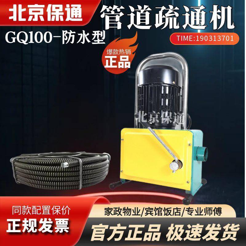 管道疏通机厕所厨房疏通器下水道堵塞工具疏通机马桶通管大功率