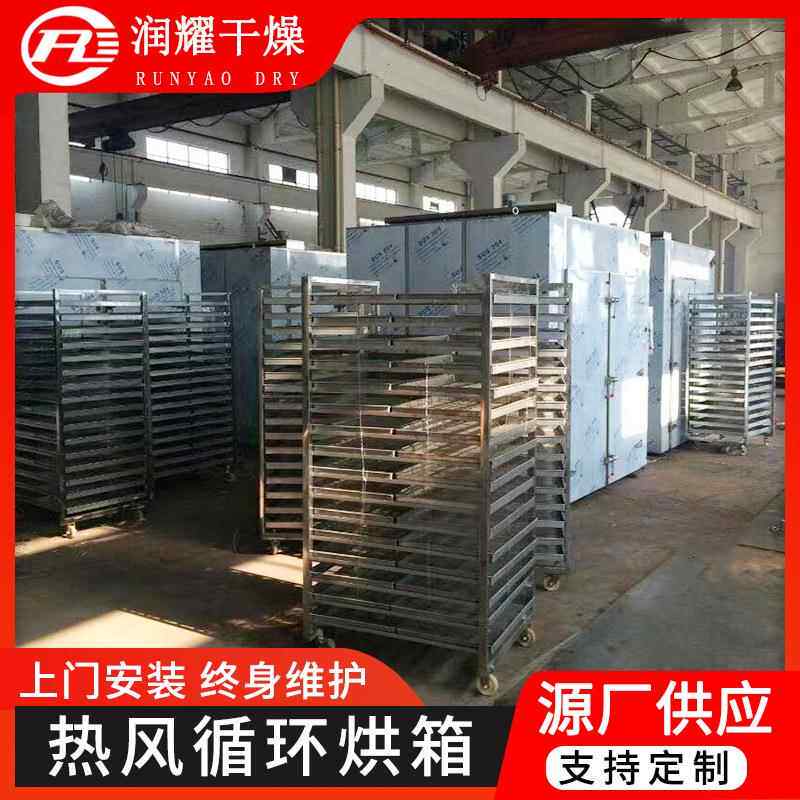 热风环烘CT-C箱低温真空干燥箱验实室烘干机烘电热鼓风循干设备