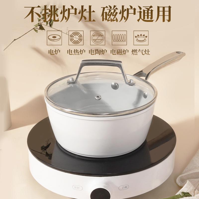 陶瓷奶锅宝宝辅食锅无涂层热奶煮面锅电磁炉通用平底不粘锅