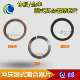 金丰协易冲床25T 离合器刹车离合铜隔片钢片来令片密封圈 300T湿式