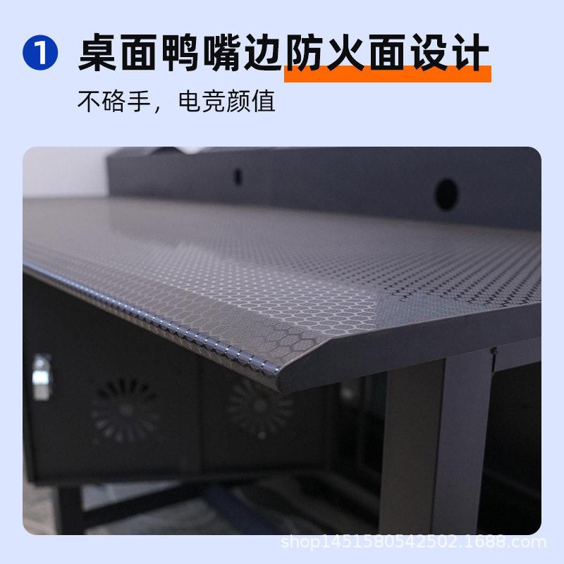 网吧咖电脑桌风道电竞桌电竞酒店后挂机箱电脑桌台式散热网吧桌椅