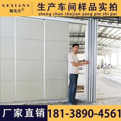 移动隔断墙酒店宴会厅饭店包间包厢办公室隔音活动折叠推拉高隔断