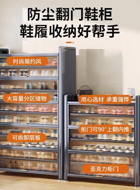 鞋柜门口家收用入户防尘翻门柜鞋大容墙量钢制FMXG-YXY纳柜铁皮柜