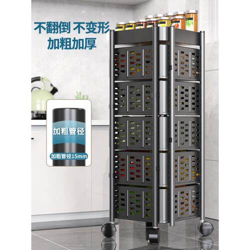 源头工厂架旋转菜篮物置物厨房蔬XZL-7008菜落地多子层储果蔬可移
