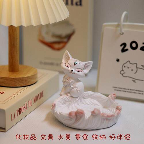可爱小狐狸收纳盘桌面摆件办公室展示卡通笔筒桌宠摆设女生日礼物