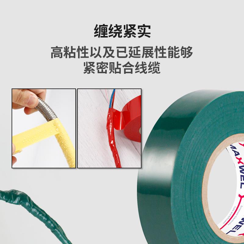 型防水耐温P电线专用1500普通特优型电VC绝缘带胶厂家直销相色带