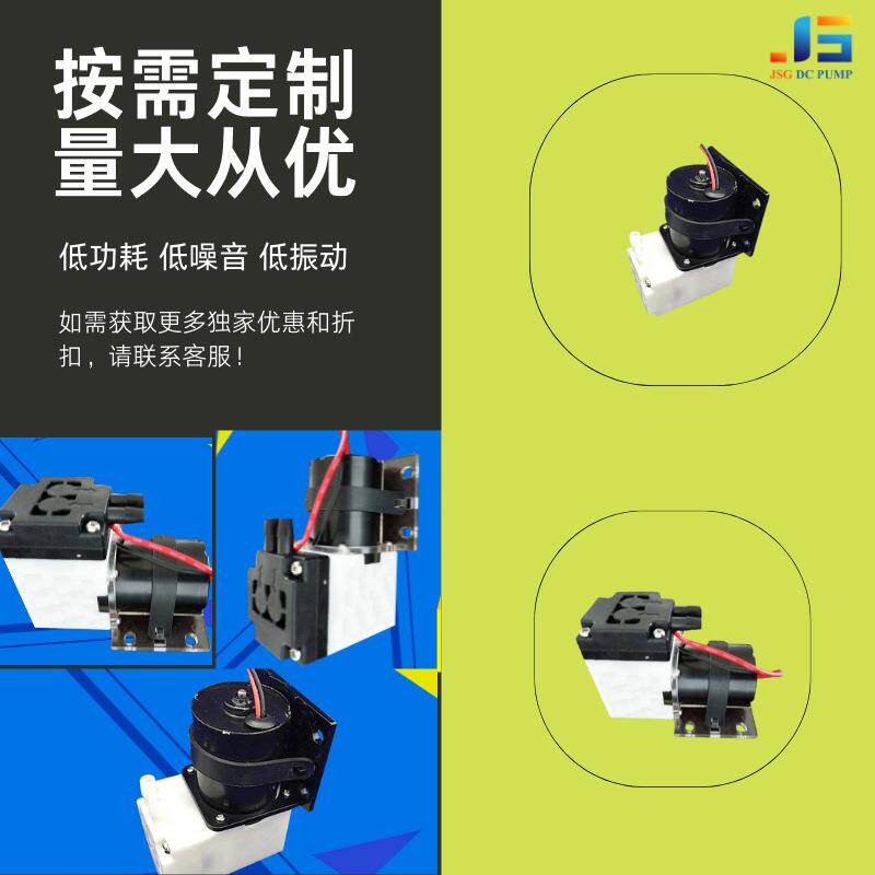 微型气泵12V直流无刷卧式小型静音隔膜泵增压电动自吸泵迷你汽车