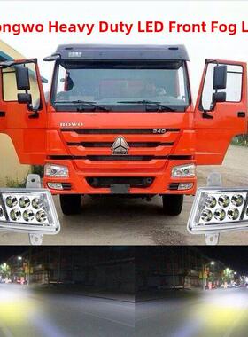 重型汽车Howo 380Led前雾灯组件09大灯改装超亮防水Howo雾灯