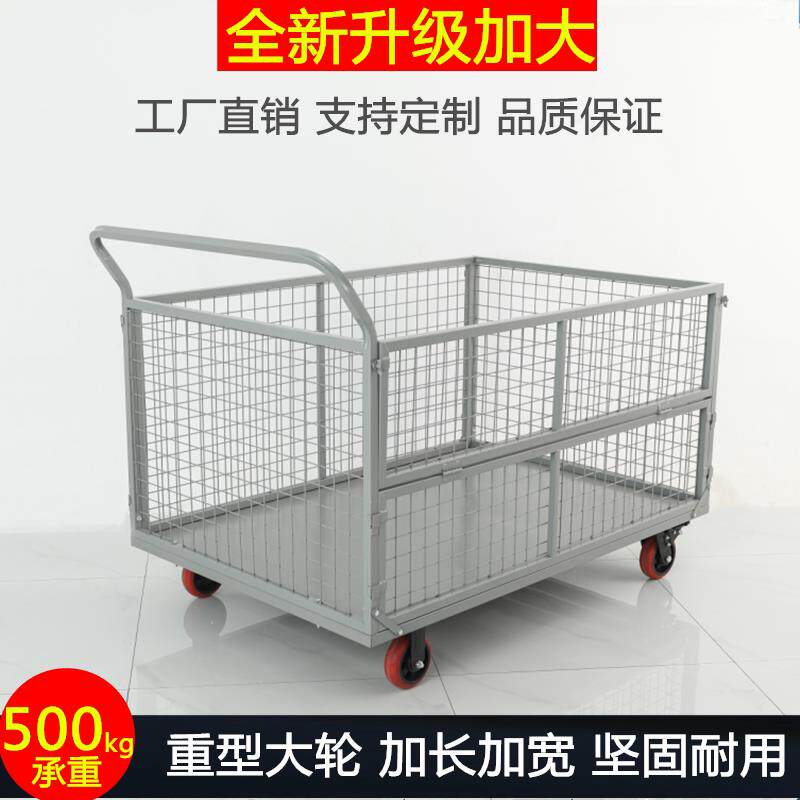 推车拉货车间物料周转赛车服装厂折叠围栏手推车带框快递仓库搬运