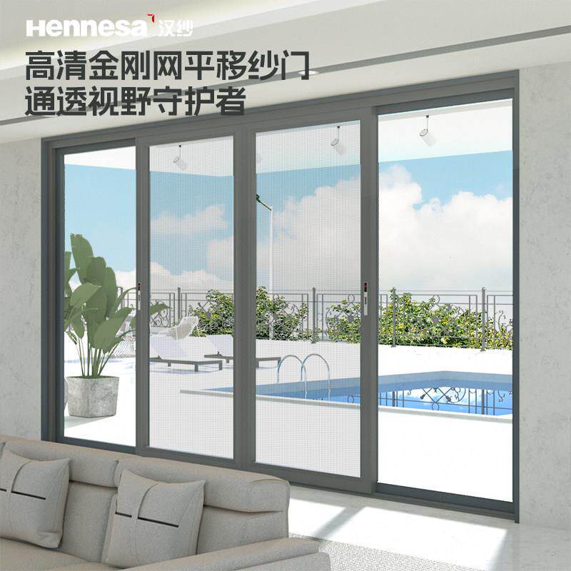 高清透金刚网推拉式入户阳台平移沙纱门防护蚊猫盗铝合金纱窗自装