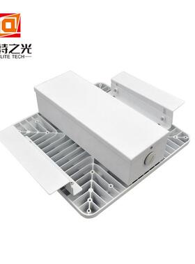 led canopy Light 油站灯外壳 高棚灯外壳工矿灯led油站灯