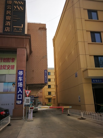 檀州大厦西楼610室