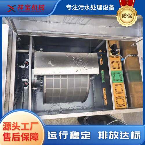 生化微滤一体机全自动水产养殖度鱼池鱼便分离污水处理一体机