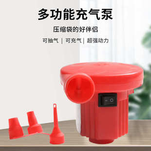 wenbo/文博电动打气机 真空压缩袋抽气电泵电动抽气泵 两用泵