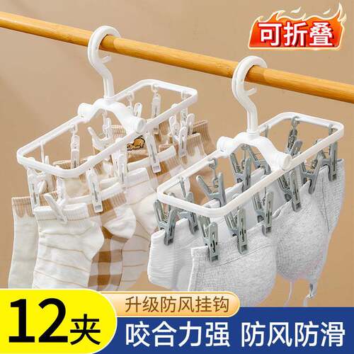 Dormitory-use folding hanger for students, portable travel c