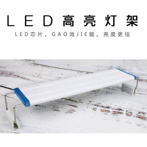 鱼缸专业水草灯架节能LED草缸夹灯水族箱中小型专用支架照明灯
