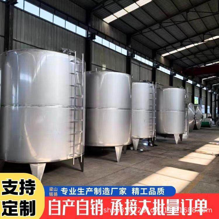 厂家直销304不锈钢液体储罐立式食用油菜籽油储罐不锈钢储酒罐