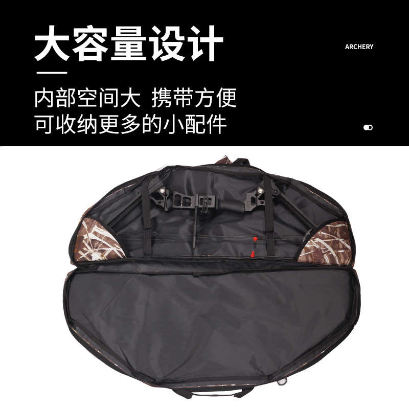 射箭 户外箭复合弓多包可选提可可背馆材质规格体育器材帆布双色