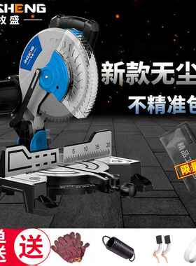 盛10寸2寸铝合URG金精密锯铝机木材铝材45度界铝机功斜切割牧1机